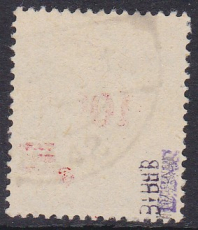 Saar Mi.-Nr. 235 Z I oo gepr. BPP