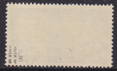 DDR Mi.-Nr. 401 X II ** geprüft VP