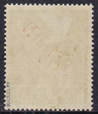 Berlin Mi.-Nr. 33 ** gepr. BPP