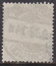 Deutsches Reich Mi.-Nr. 45 by oo gepr. BPP