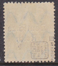 Deutsches Reich Mi.-Nr. 119 PF III oo gepr. INFLA