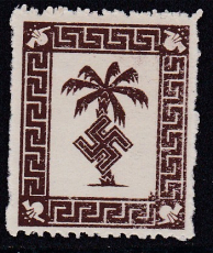 Deutsches Reich Feldpost Mi.-Nr. 5 a **