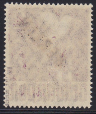 Berlin Mi.-Nr. 18 AF VII ** gepr. BPP