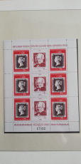 Blocks und Kleinbogen aus 1980 postfrisch