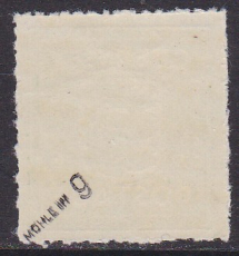 Dt.Bes. Guernsey Mi.-Nr. 1 g ** gepr. BPP