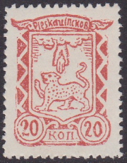 Deutsche Besetzung Russland Mi.-Nr. 10 x **