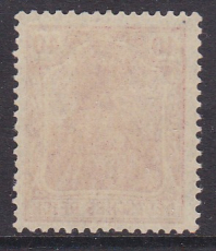 Deutsches Reich Mi.-Nr. 145 b II **