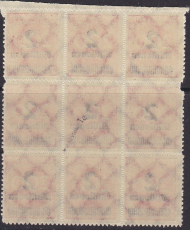 Deutsches Reich Mi.-Nr. 309 B P a III ** gepr. INFLA