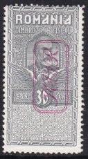 Militärverwaltung in Rumänien Zwang Mi.-Nr. V **