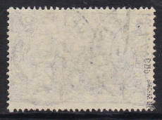 Deutsches Reich Mi.-Nr. 95 B II b oo gepr. BPP