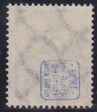 Deutsches Reich Mi.-Nr. 276 oo gepr. INFLA