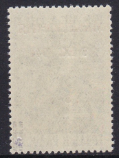 Dt. Bes. Mazedonien Mi.-Nr. 6 II ** gepr. BPP