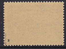 Dt.Bes. Serbien Mi.-Nr. 75 x ** gepr. BPP