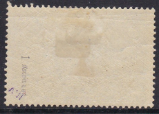 Deutsches Reich Mi.-Nr. 64 I * gepr. BPP