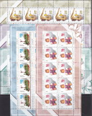 Bund Mi.-Nr. 2260/64 ** Zehnerbogen