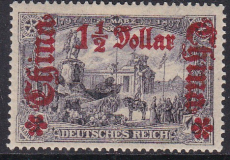 Dt. Kol. China Mi.-Nr. 46 II A a *