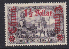 Dt. Kol. China Mi.-Nr. 46 II A b *