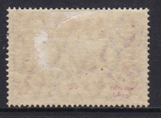 Dt. Kol. China Mi.-Nr. 46 II A b *