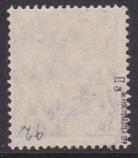 Deutsches Reich Mi.-Nr. 92 II a oo gepr. BPP