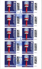 Bund Mi.-Nr. Folienblatt 136 oo