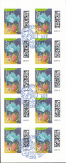 Bund Mi.-Nr. Folienblatt 139 oo