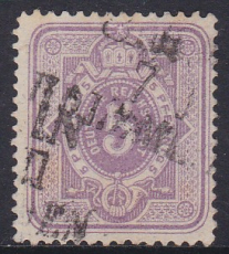 Deutsches Reich Mi.-Nr. 40 PF III oo gepr. BPP
