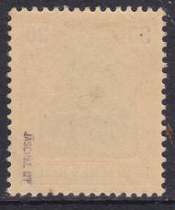 Deutsches Reich Mi.-Nr. 74 ** gepr. BPP