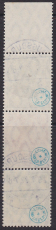 Deutsches Reich Mi.-Nr. S 26 oo gepr. INFLA