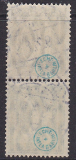 Deutsches Reich Mi.-Nr. S 31 oo gepr. INFLA