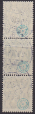 Deutsches Reich Mi.-Nr. S 32 oo gepr. INFLA