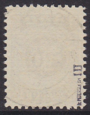 Memel Mi.-Nr. 171 A III oo gepr. BPP