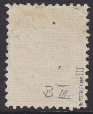 Memel Mi.-Nr. 171 B III oo gepr. BPP