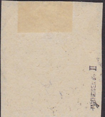 Memel Mi.-Nr. 181 II oo gepr. BPP