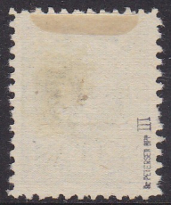 Memel Mi.-Nr. 182 III oo gepr. BPP