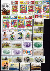 Irland Jahrgang 1996 postfrisch