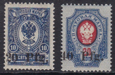 Postgebiet Oberbefehlshaber Ost Dorpat Mi.-Nr. 1/2 ** gepr. BPP