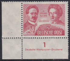 SBZ Mi.-Nr. 229 DV **