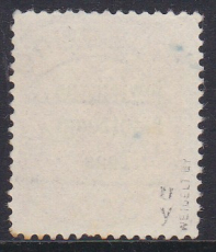 SBZ Mi.-Nr. 202 A uy oo gepr. BPP