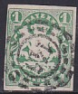 Bayern Mi.-Nr. 14 c oo