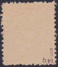 SBZ Mi.-Nr. 97 AY by oo gepr. BPP