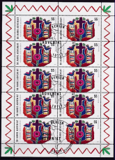 Bund Mi.-Nr. 2899 oo Zehnerbogen