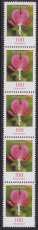 Bund Mi.-Nr. 2547 R ** 5er Streifen