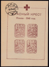 Deutsche Besetzung Russland Mi.-Nr. Block 2 Z **
