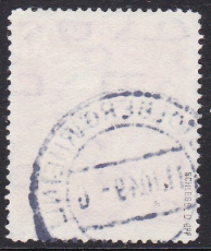 Bund Mi.-Nr. 112 oo gepr. BPP