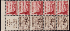 Deutsches Reich Mi.-Nr. H-Blatt 110 B **
