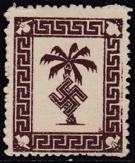 Deutsches Reich Feldpost Mi.-Nr. 5 a (*)
