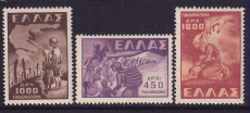 Griechenland Mi.-Nr. 560/562 **