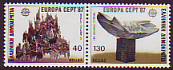 CEPT - Griechenland A 1987 **