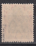 Deutsches Reich Mi.-Nr. 91 II y ** gepr. BPP