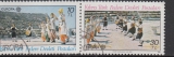 Cept trk. Zypern 1981